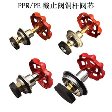 PPR��ֹ�y�yоPEˮ�����������ʽ��ñ�~�U�Fо�ԁ�ˮ���_�P���