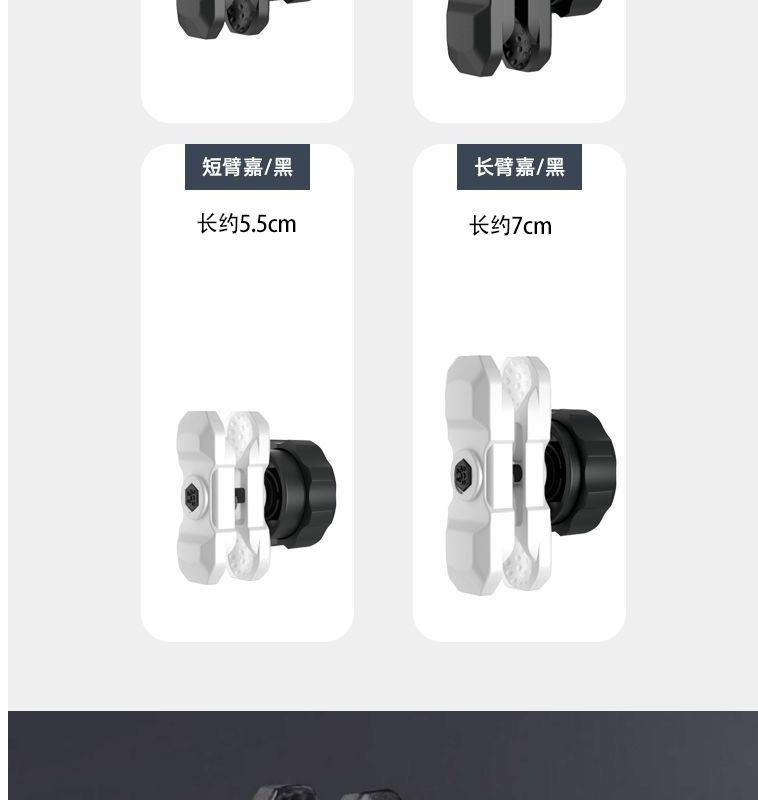 26mm Ball Head Arm Clamp Motorcycle Mobile Phone Holder Aluminum Alloy Thickeneded Base Accessories Navigation Bracket Expansion Arm