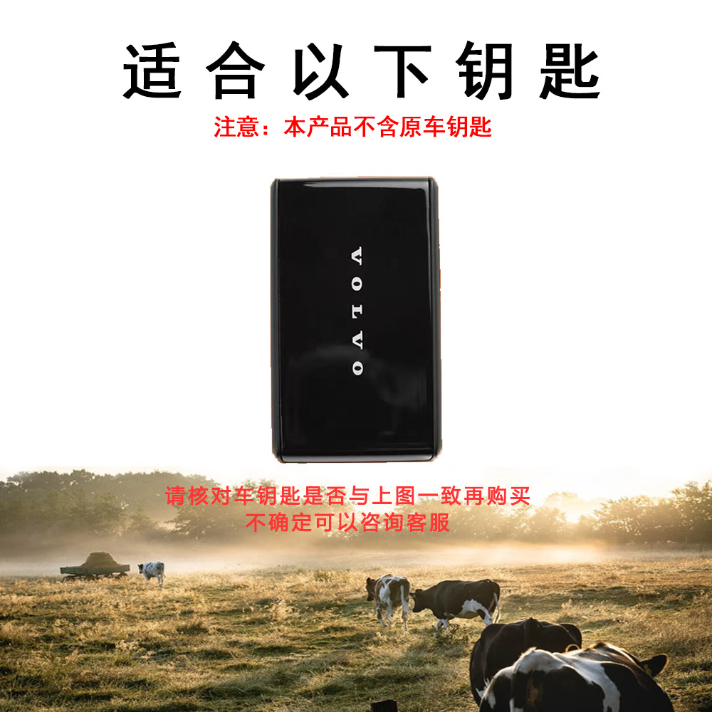 Suitable for Volvo Ex30 Bluetooth Key Cover Leather Remote Control Key Bag