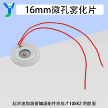 �F��Ƭ΢�׳����ӝ����Q��Ƭ��UƬ108KZ���z���z16mm20mm25mm
