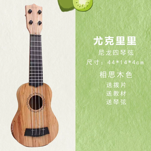 [Acacia wood color] Internet celebrity 44cm