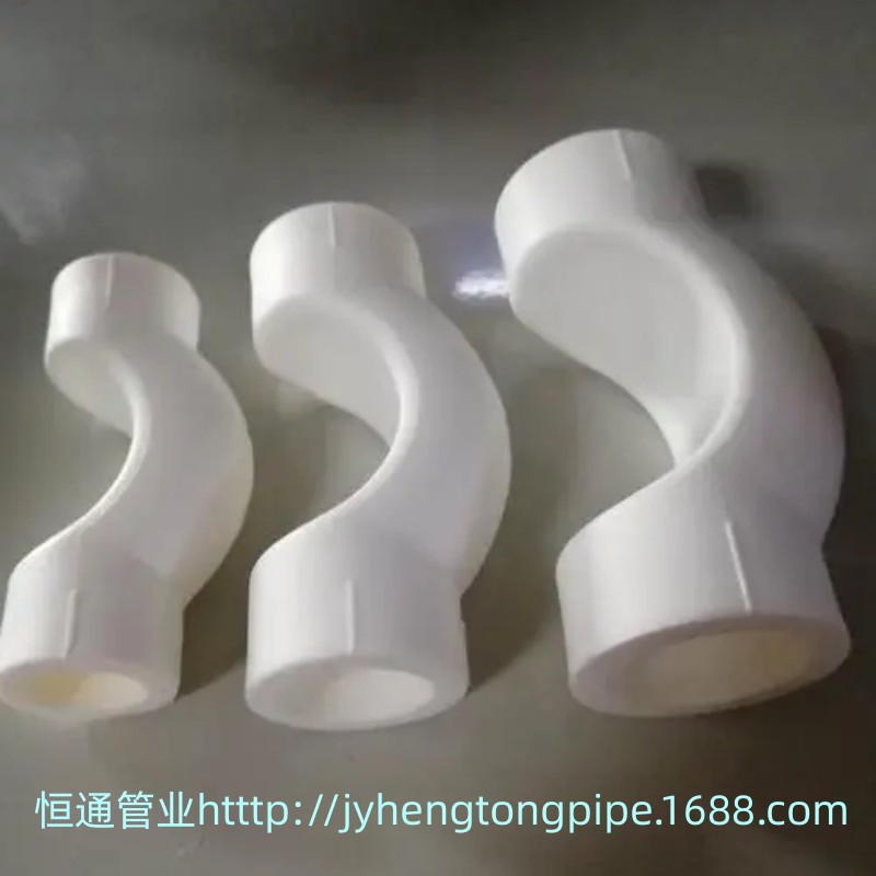 PPR过桥弯 PPR桥弯 PPR弯头 PPR管件 过桥 过桥通 自来水 家装