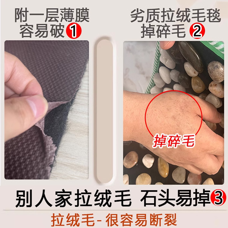 純立敷玉石足底マッサージマット足底石路家庭用石じゅうたん足治療ツボ指押さえ板|undefined