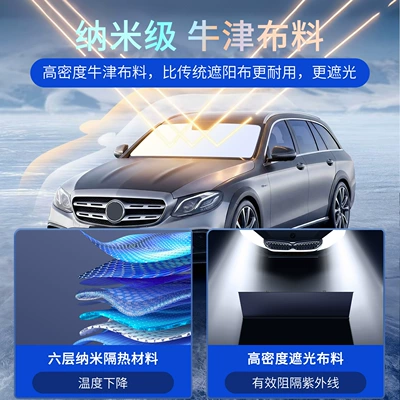 windshield summer accessories car | Sun shade