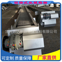 宜兴市达利源环保供应回转式机械格栅机械格栅