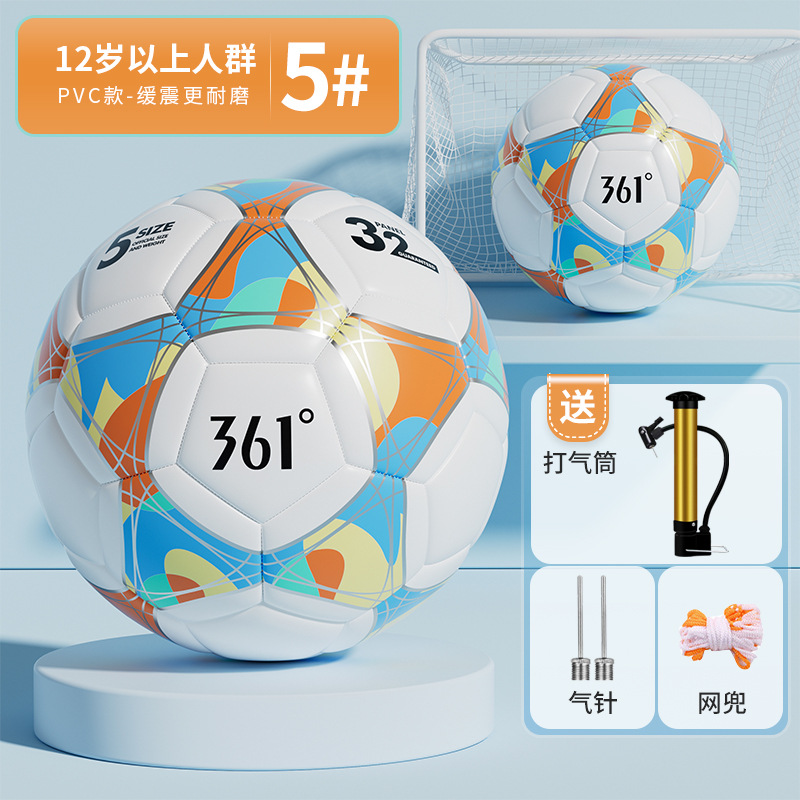 361 grados auténtica escuela primaria y secundaria de fútbol No. 45 examen de ingreso a la escuela secundaria profesional resistente al desgaste y al patada partido de fútbol del campus entrenamiento estándar