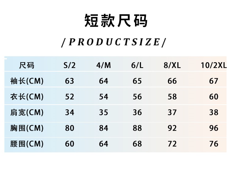 Size_Copy.jpg?x-oss-process=image/format,png