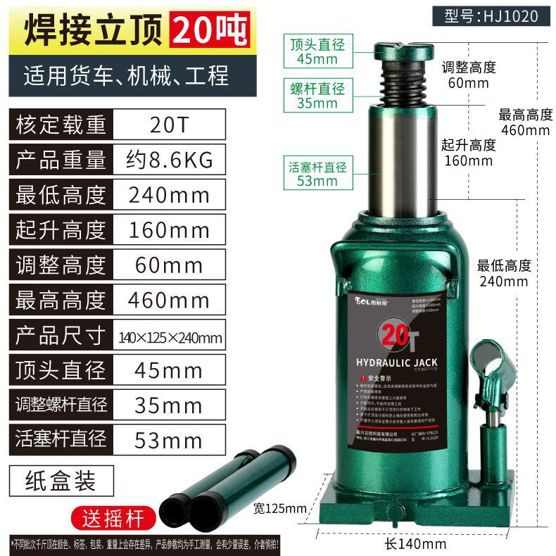 Welding Vertical Hydraulic Jack 0kg for Cars and Trucks, Auto Repair Hydraulic In-Car Jack, Labor-Saving Jack