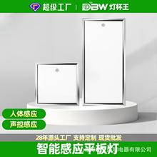 �����Ӧledƽ����״�����300x300x600�������ȹ����״��Ӧ