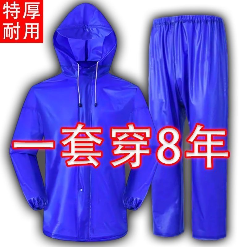 Thickened Raincoat and Rain Pants Set, Two-Piece Set for Construction Site and Farm Work, Rain Poncho for Women and Men, Adult, Full-Body, Separate Pieces, Storm-Proof