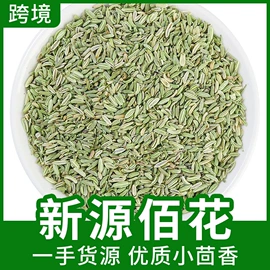代用/养生茶;花果茶;其他茶叶
