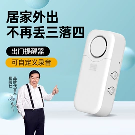 门铃;蓝牙音箱;影音电器配件