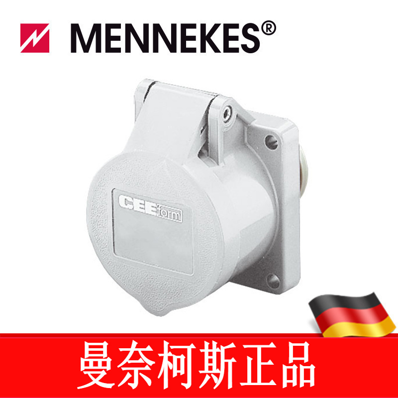 曼奈柯斯/MENNEKES 工业插座 附件插座 IP44 货号 617