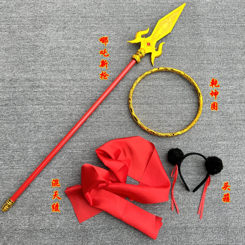 New Nezha Weapon Fire Spike Red Tassel Spear Children's Toys Nezha…