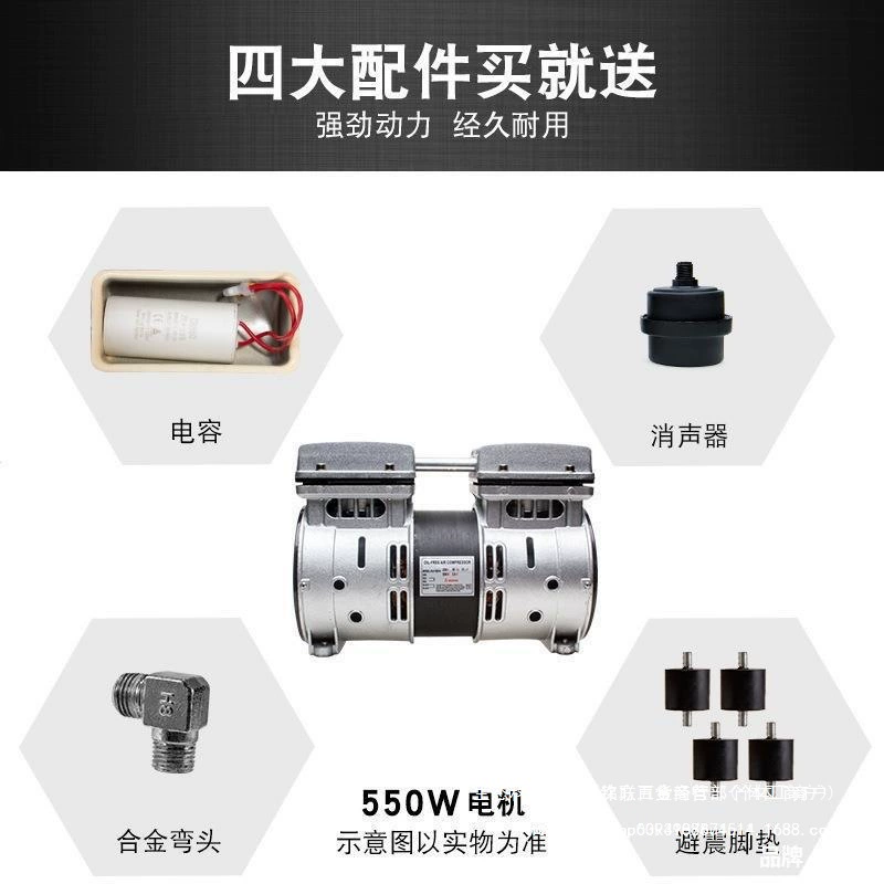Безмасляная бесшумная головка воздушного компрессора ATUS 550 Вт/750 Вт/1100 Вт, оригинальный воздушный насос, головка насоса, двигатель с медным проводом