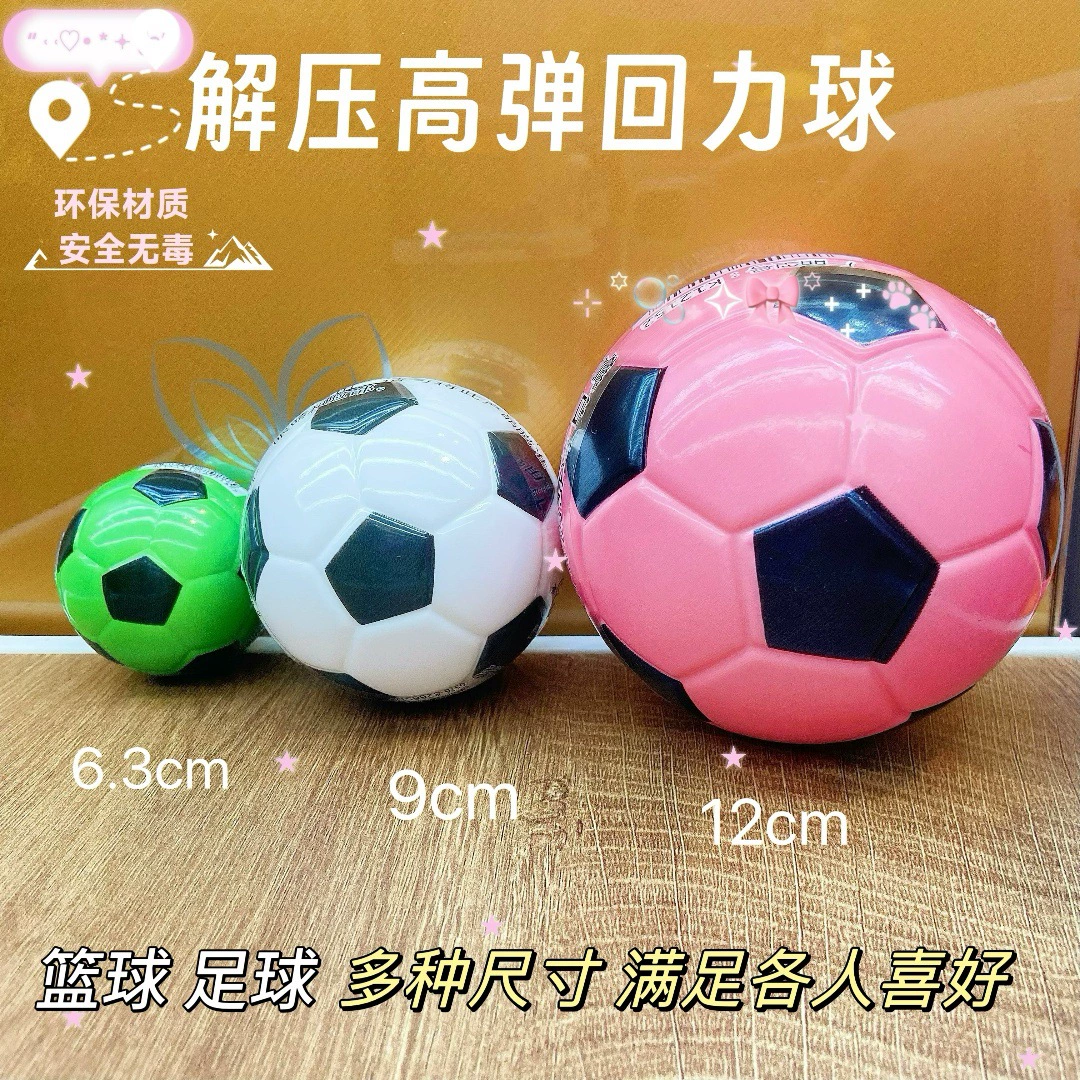 Warrior, big bouncy ball, small basketball football toy, anti-stress
