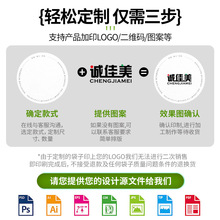 定制奶茶杯封口膜可降解封口膜加印logo封口膜PLA降解密封膜厂家