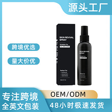 跨境深层补水保湿喷雾滋润柔嫩肌肤控油舒缓男士爽肤水118ml