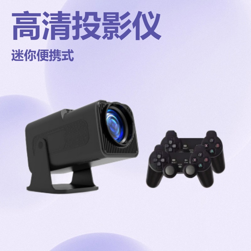 Tom Ford, projector, handheld mobile phone for bedroom, (Cross-border trading), G60