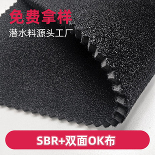 5mm��ˮ��OK���\���o��SBR�ͺ������t���o�ߏ���ճ����ëħ�g�N
