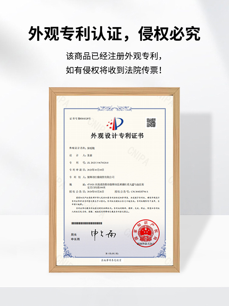 外观专利.jpg