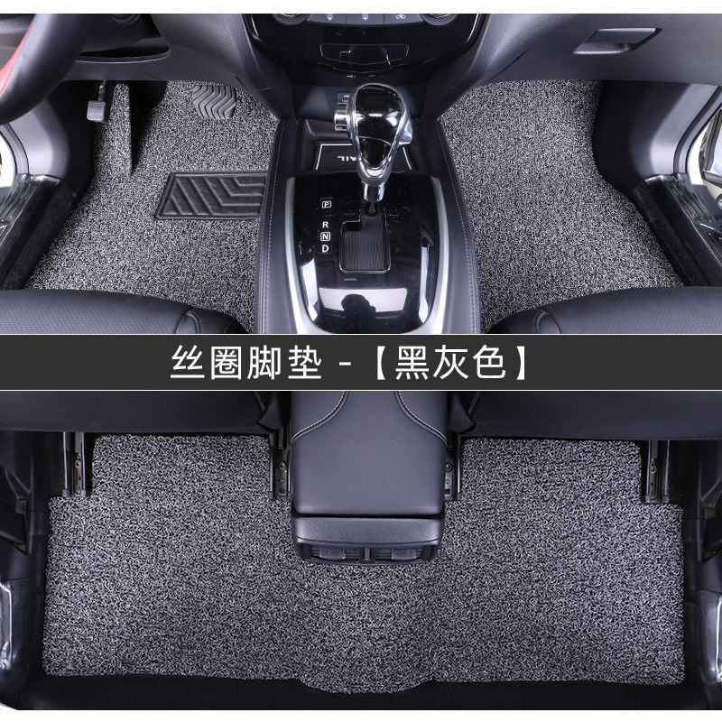 Car Floor Mats for the Main and Passenger Seats, Single-Piece Universal Wire Ring Floor Mats, Special Car Floor Mats, Can Be Cut