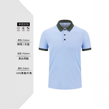 2025新款时尚潮流T恤森系花针领双珠主播撞色POLO翻领拼色V领定制