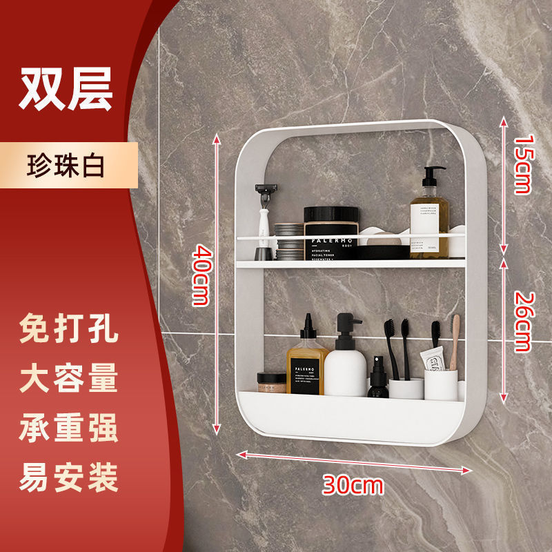 キッチン壁掛け収納ラックパンチフリー調味料収納ラック壁浴室トイレ雑貨収納吊りラック|undefined