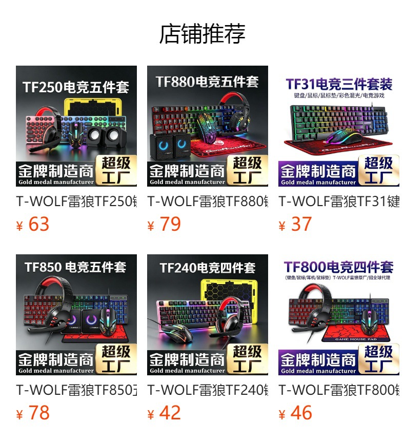 O1CN01Ab7KhajC7zJ1bRsk_!!6000000003846-0-cib.jpg
