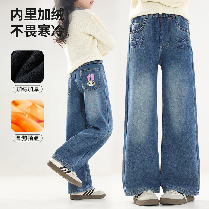 Judy Girls' Fleece-Lined Jeans 2025 New Warm Children's Wide-Leg Pants Fashionable Children's Winter Pants