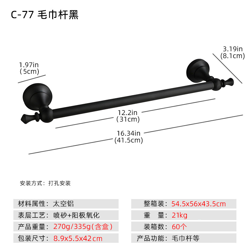 Barra horizontal toalla rack traje espacio Barra de toalla de aluminio toalla anillo higiénico rollo tejido rack ropa gancho traje de baño