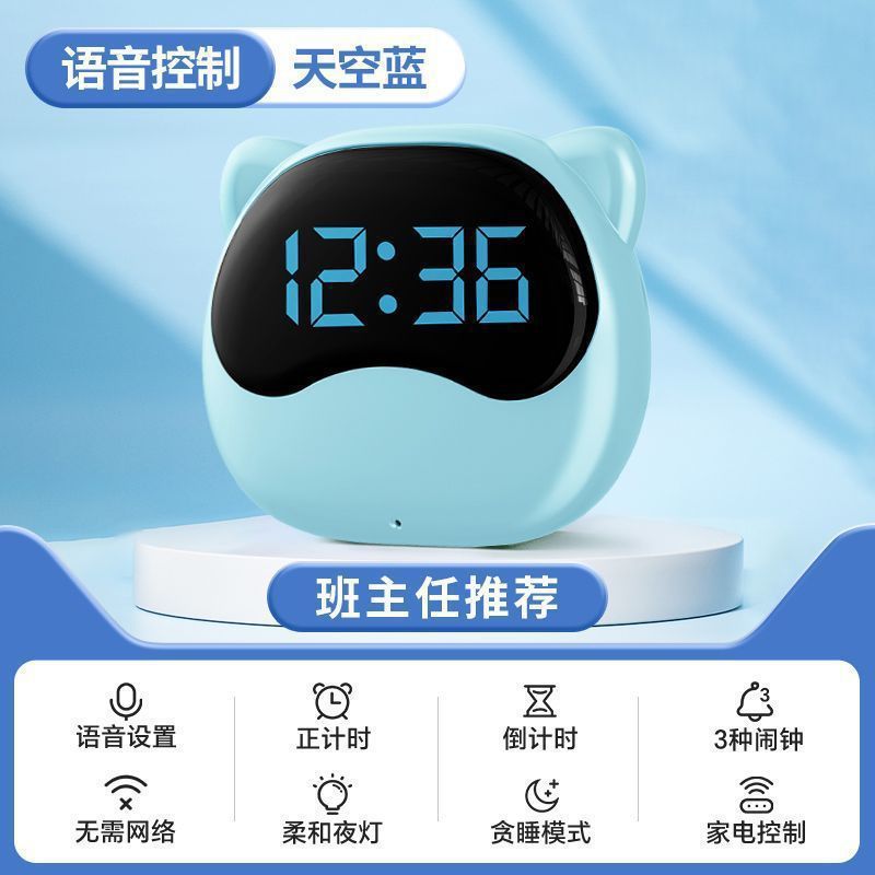 新型専用多機能時計小学生電子知能音声充電神器子供目覚まし時計|undefined