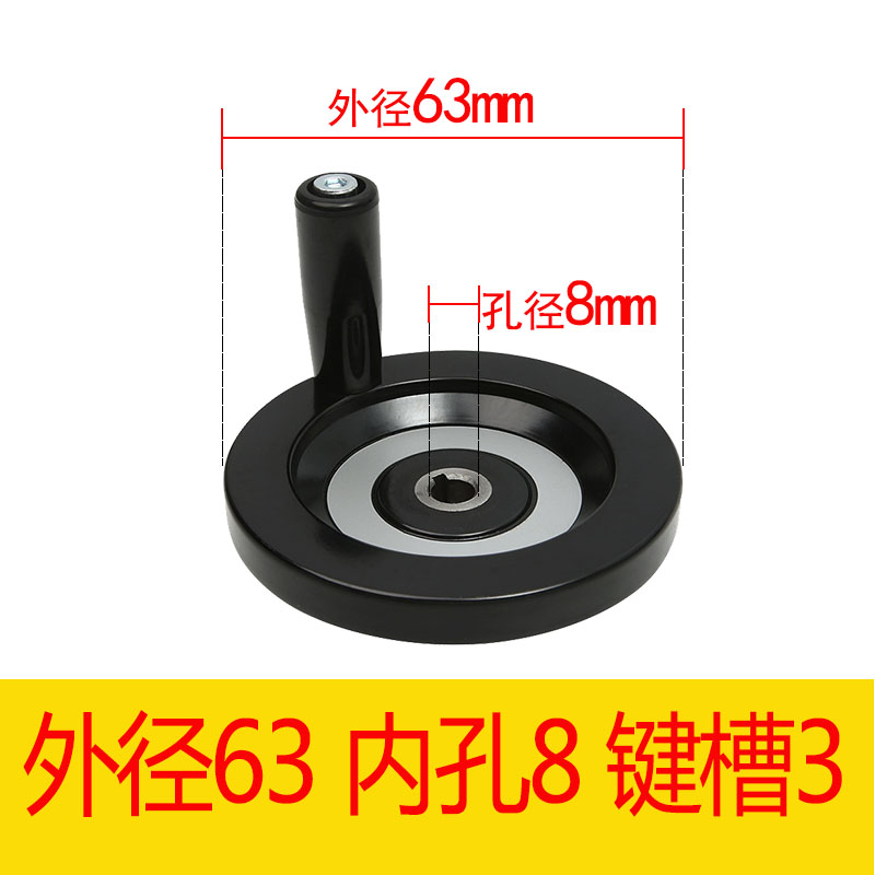 Baquelita volante corrugado alambre superior volante corrugado interior volante de aleación de aluminio volante redondo máquina herramienta manivela accesorios