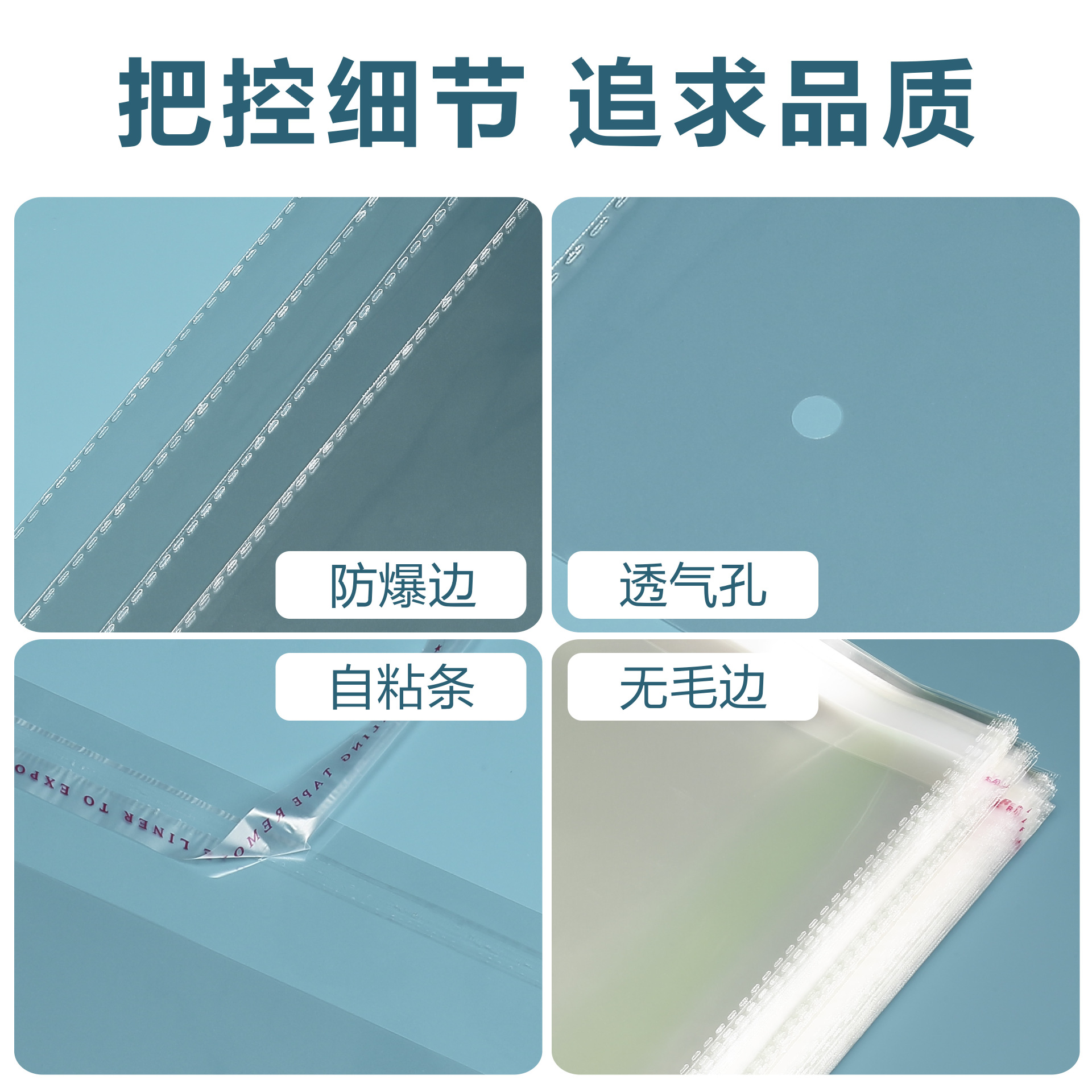 Transparent clothing plastic bag horizontal opening underwear packaging bra bag opp self-adhesive bag