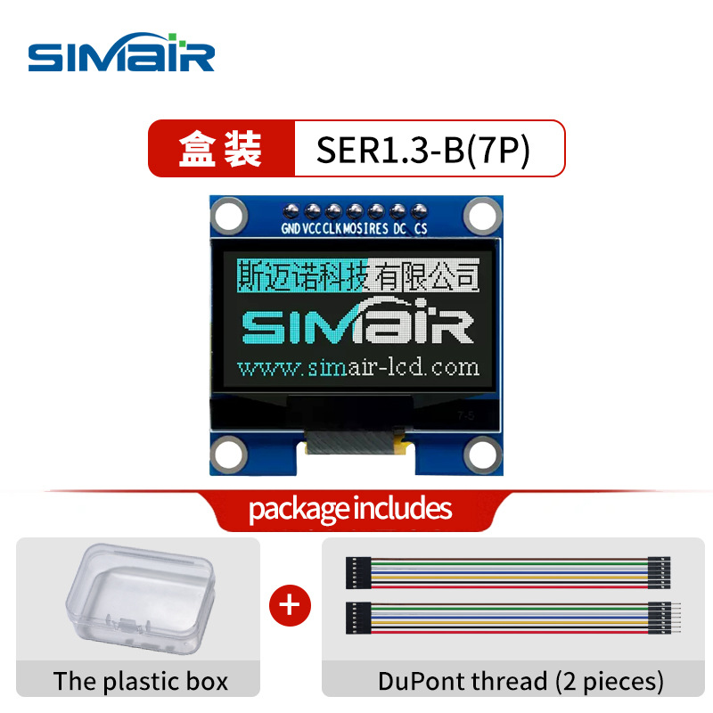 1.3寸oled12864液晶屏 白光焊插针SPI串口7PIN oled显示屏模块3v