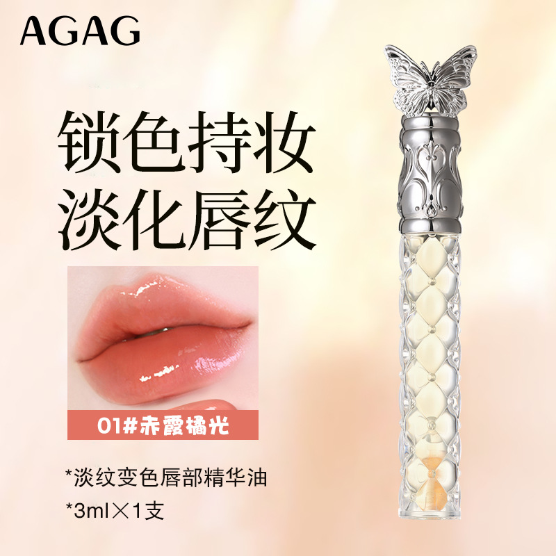 AGAG ligera decoloración lips oil hidratante maquillaje no es fácil de descolorar lips honey lips oil maquillaje transfronterizo image 3