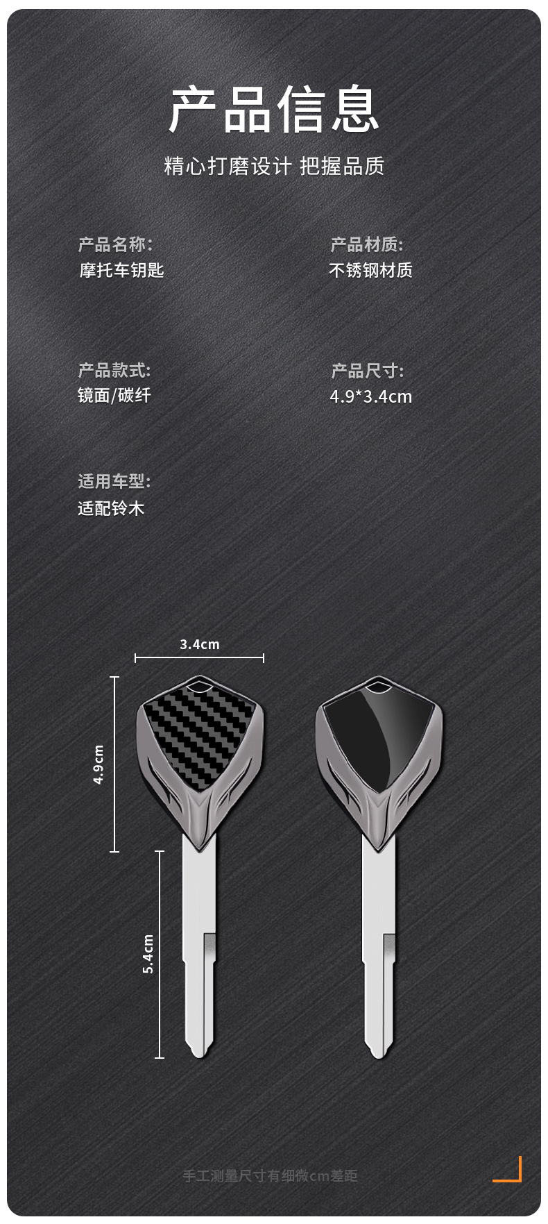 Motorcycle metal key blank suitable for Suzuki GSX250R/GSX250R-A DL250/DL250-A GW