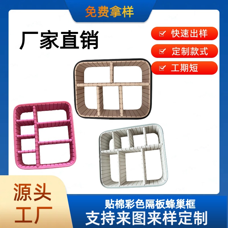 ABS小号收纳箱包PVC塑料框旅行化妆品收纳箱一体收纳箱包可做尺寸