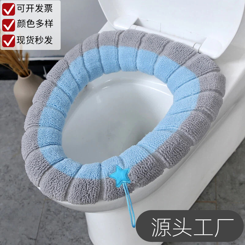 Toilet Seat Cushion Winter Thickeneded Toilet Cover Four-Season Universal Household Toilet Seat Toilet Gasket Knitted Toilet Seat