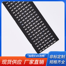 eva�������z���މ|ģ�мӹ����b��ײ���_�A�ι��z�|�����z�|���z