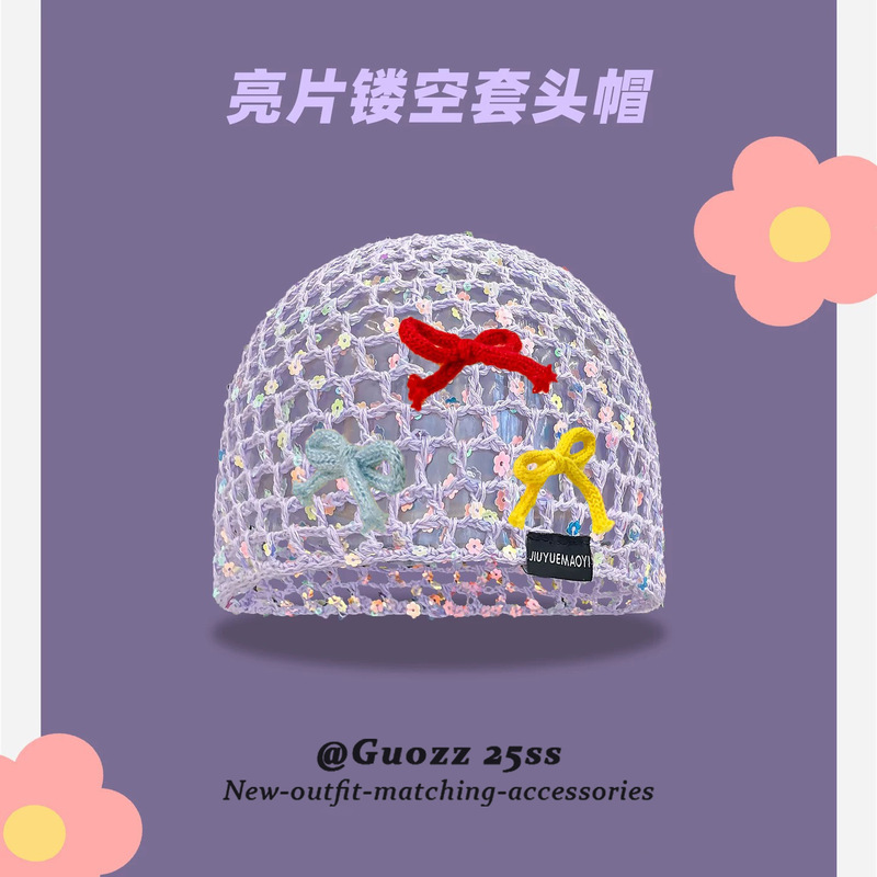 韩国博主ins亮片包头帽2025新款春夏季镂空针织帽子女y2k风配饰潮|undefined