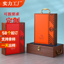 钢琴烤漆红酒包装礼盒空盒高端红酒箱盒子双支装木盒葡萄酒盒皮质