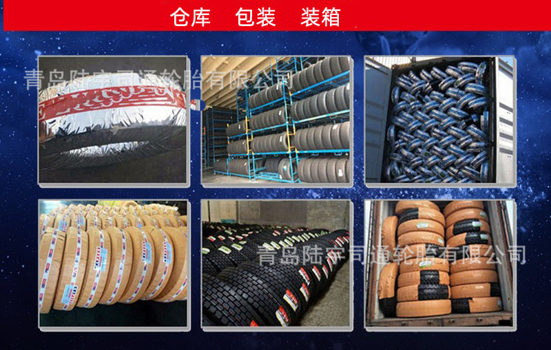 265/65 R17SUV in stock supply car tire off-road semi-steel radial car tire export to Europe