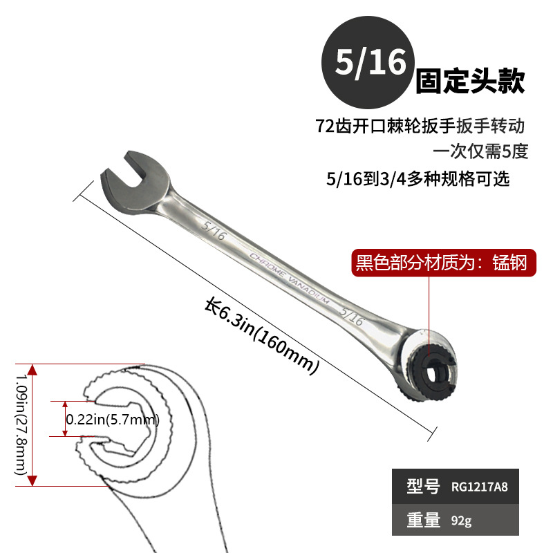 MIKUNI nueva llave de trinquete de tubo abierto Ajustable británico llave de ciruela Llave de trinquete abierta de doble propósito