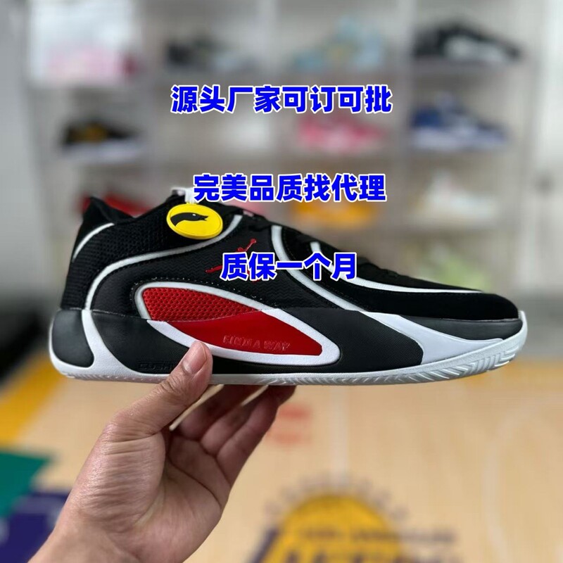2026 New Tatum 4Th Generation Basketball Shoes, Lightweight Air-Cushioned Low-Top Anti-Slip Wear-Resistant Shock-Absorbing Practical Basketball Shoes