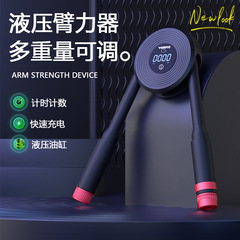 【現品】油圧腕力器5-200キロの男性腕筋フィットネス器材の知能計数を調節できる