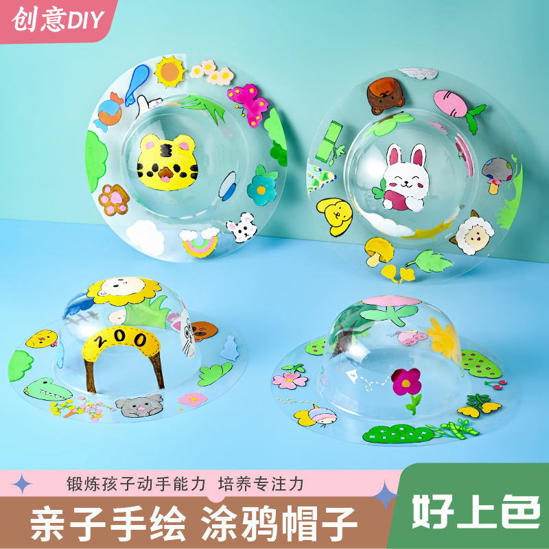 Children's painting graffiti hat DIY handmade materials kindergarten wall decoration creative hand painted PVC