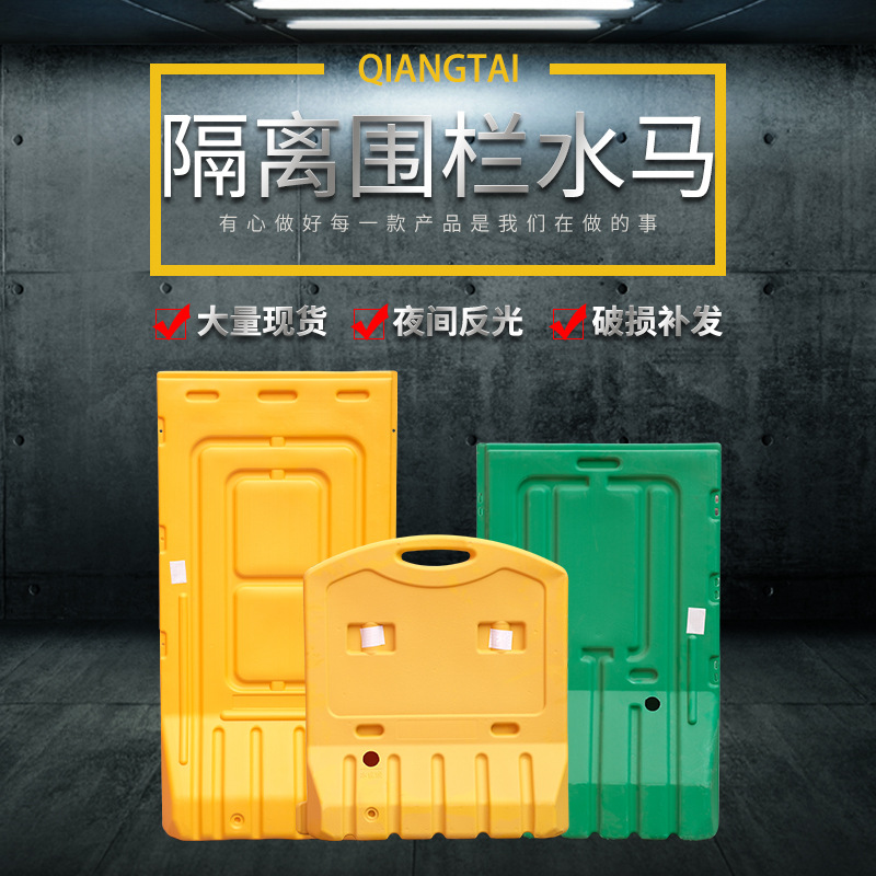 塑料围挡1.8米工地道路施工注水围挡PE塑料吹塑水马隔离墩防撞