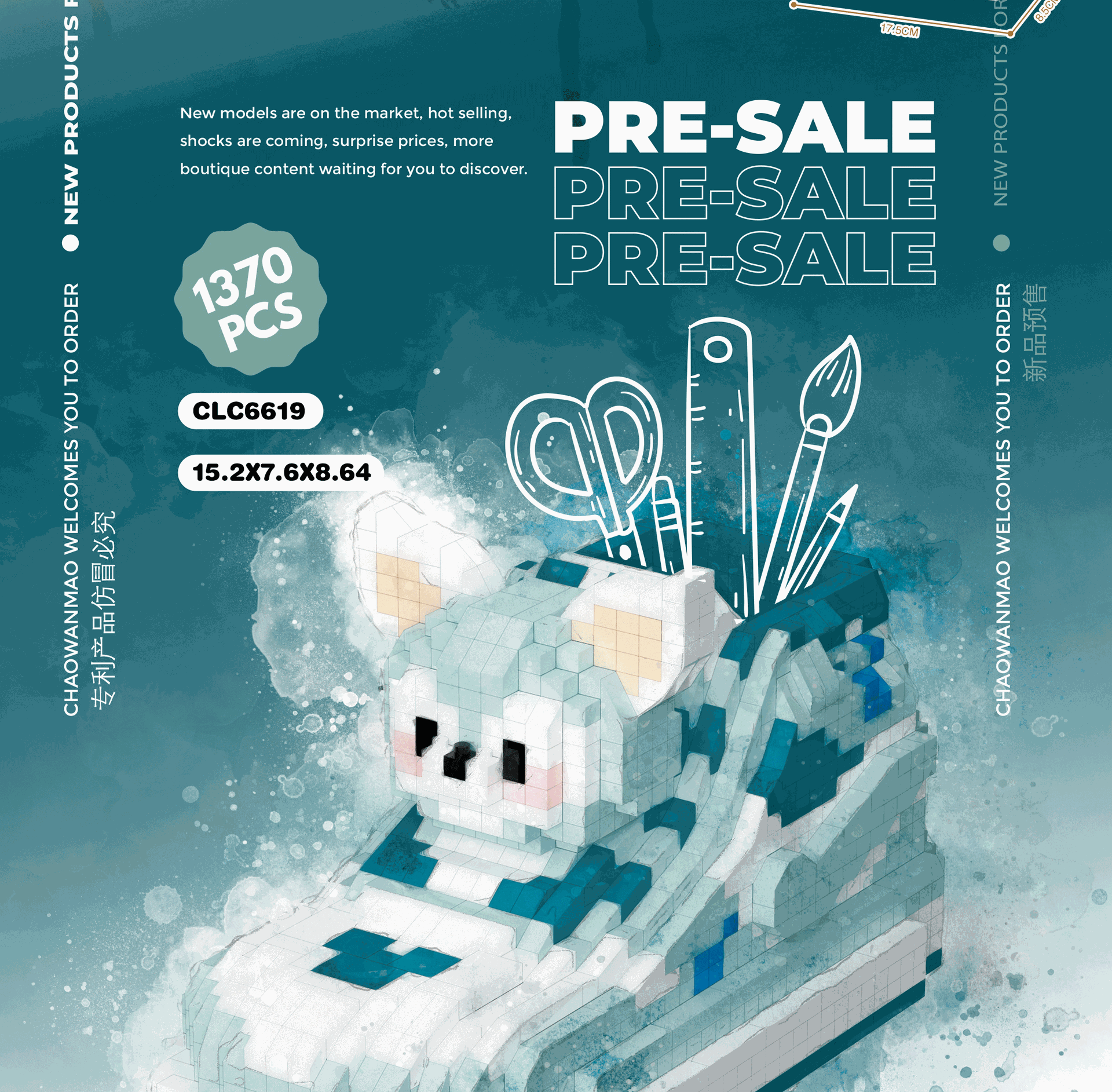 CLC6616_看图王_06