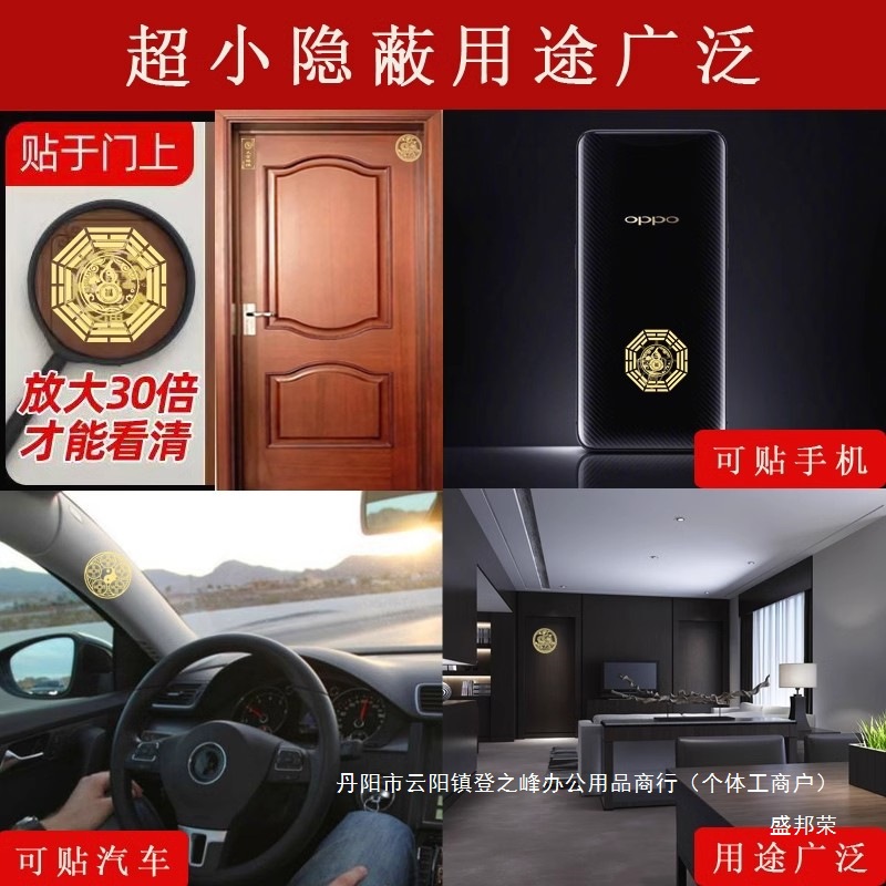 Fijación invisible de la cabecera de la cama de cinco imperios dinero colgante mascota solución de la cabecera de la cama de la decoración de China occidental solución especial hacia el oeste